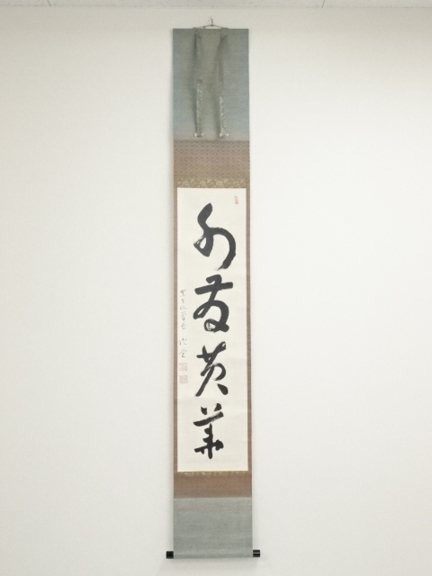 JAPANESE HANGING SCROLL / HAND PAINTED / CALLIGRAPHY